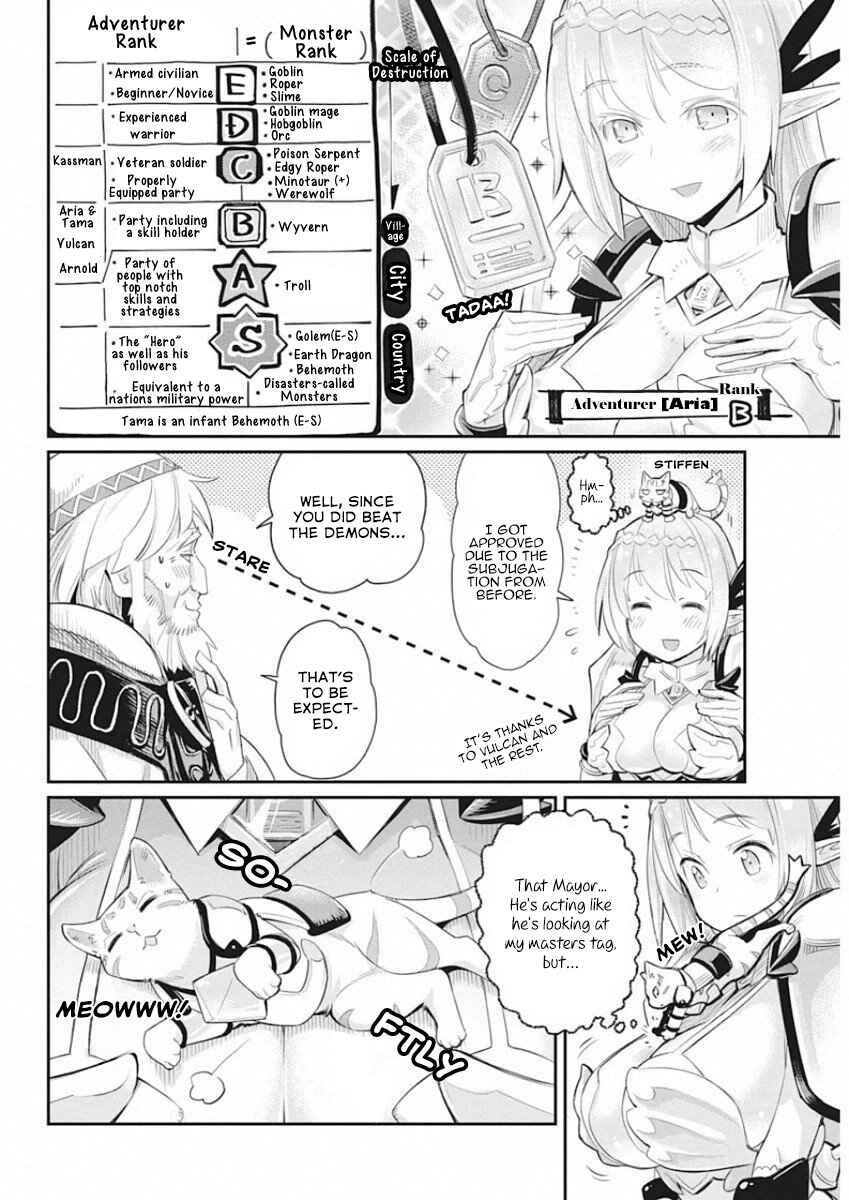 S-Rank Monster no "Behemoth" dakedo, Neko to Machigawarete Elf Musume no Pet to Shite Kurashitemasu Chapter 27 - Page 12