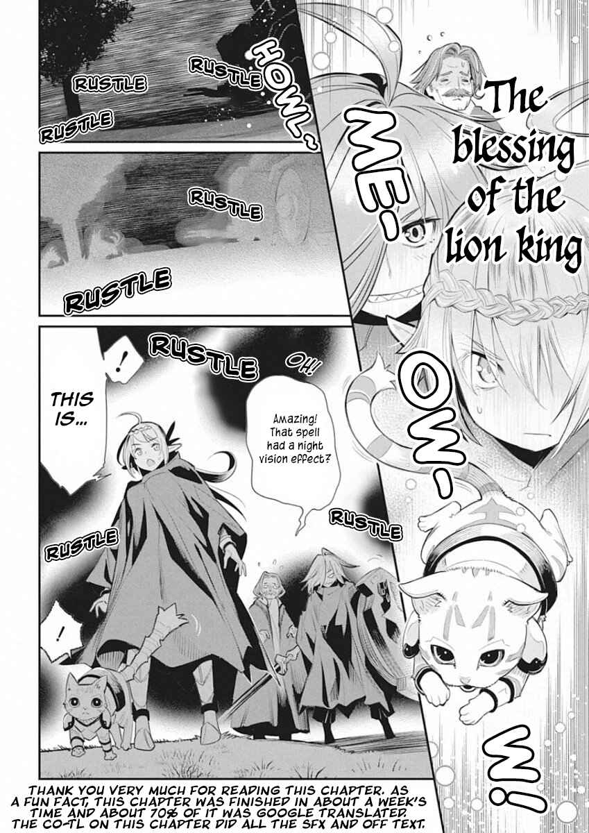 S-Rank Monster no "Behemoth" dakedo, Neko to Machigawarete Elf Musume no Pet to Shite Kurashitemasu Chapter 27 - Page 23