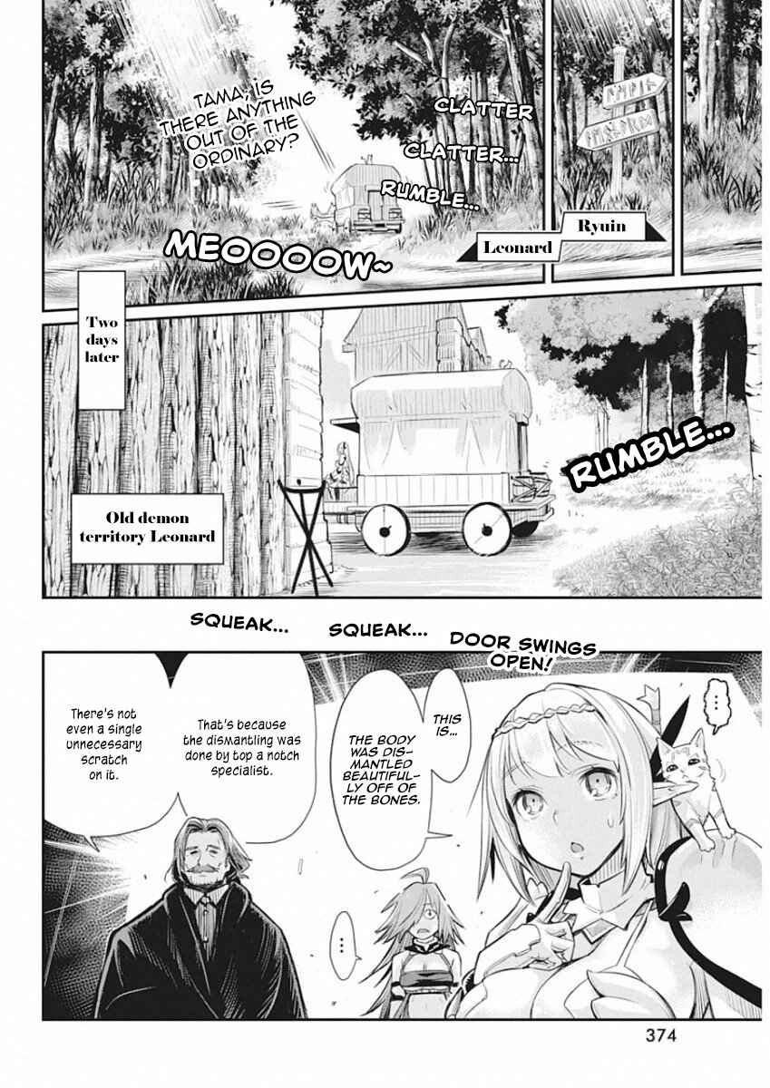 S-Rank Monster no "Behemoth" dakedo, Neko to Machigawarete Elf Musume no Pet to Shite Kurashitemasu Chapter 27 - Page 6