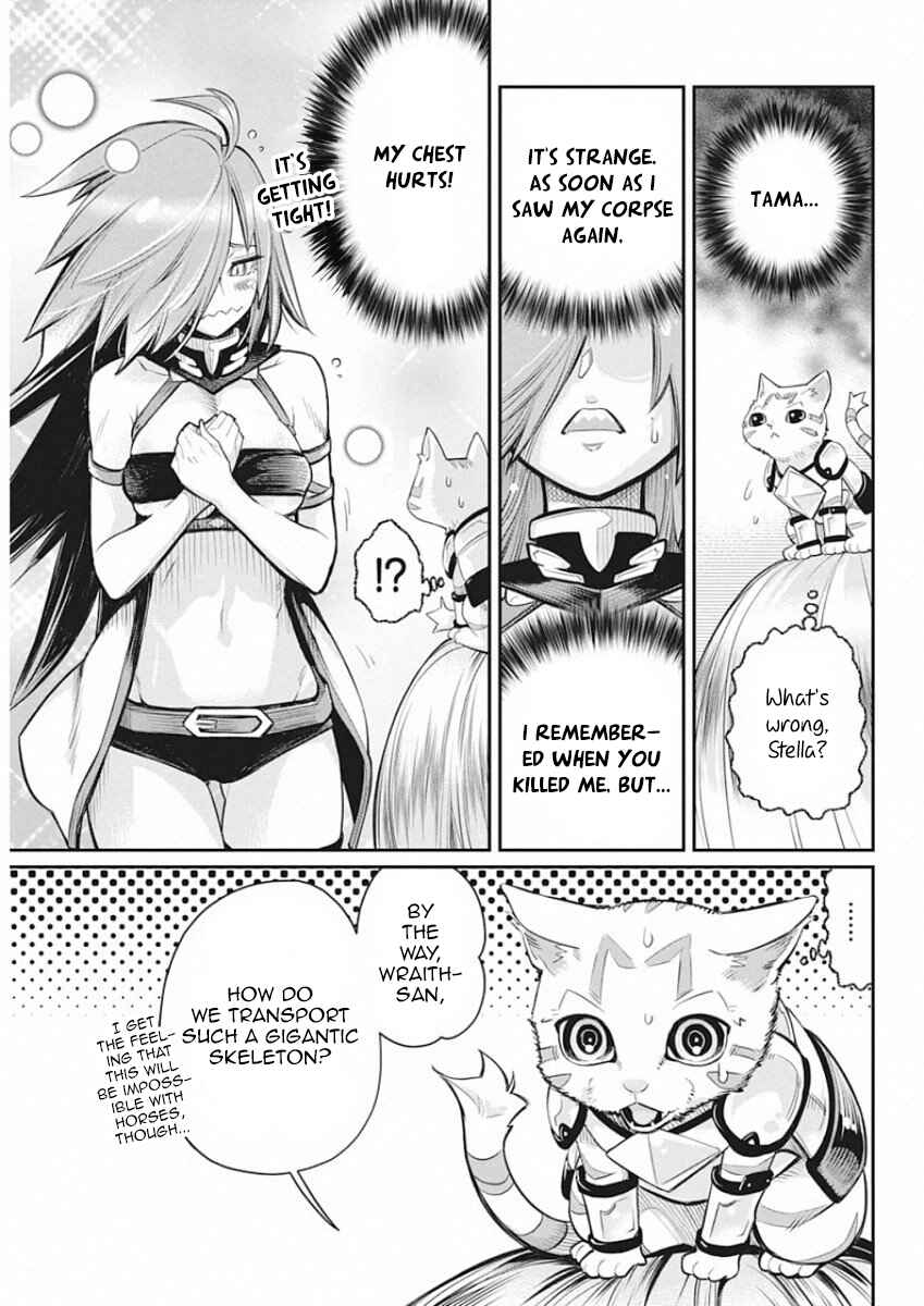 S-Rank Monster no "Behemoth" dakedo, Neko to Machigawarete Elf Musume no Pet to Shite Kurashitemasu Chapter 27 - Page 9