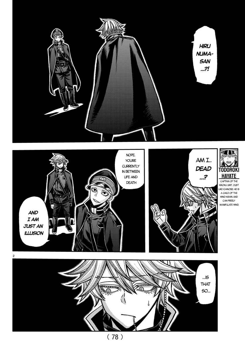 Tougen Anki Chapter 144 - Page 2