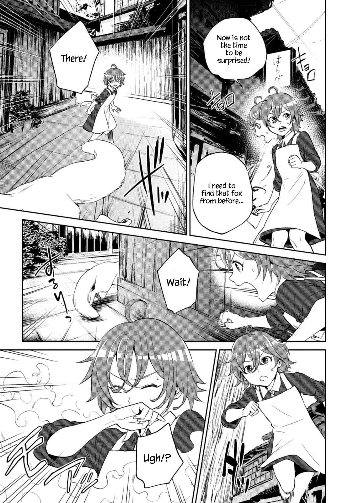 Isekai Izakaya "Nobu" Chapter 12 - Page 10