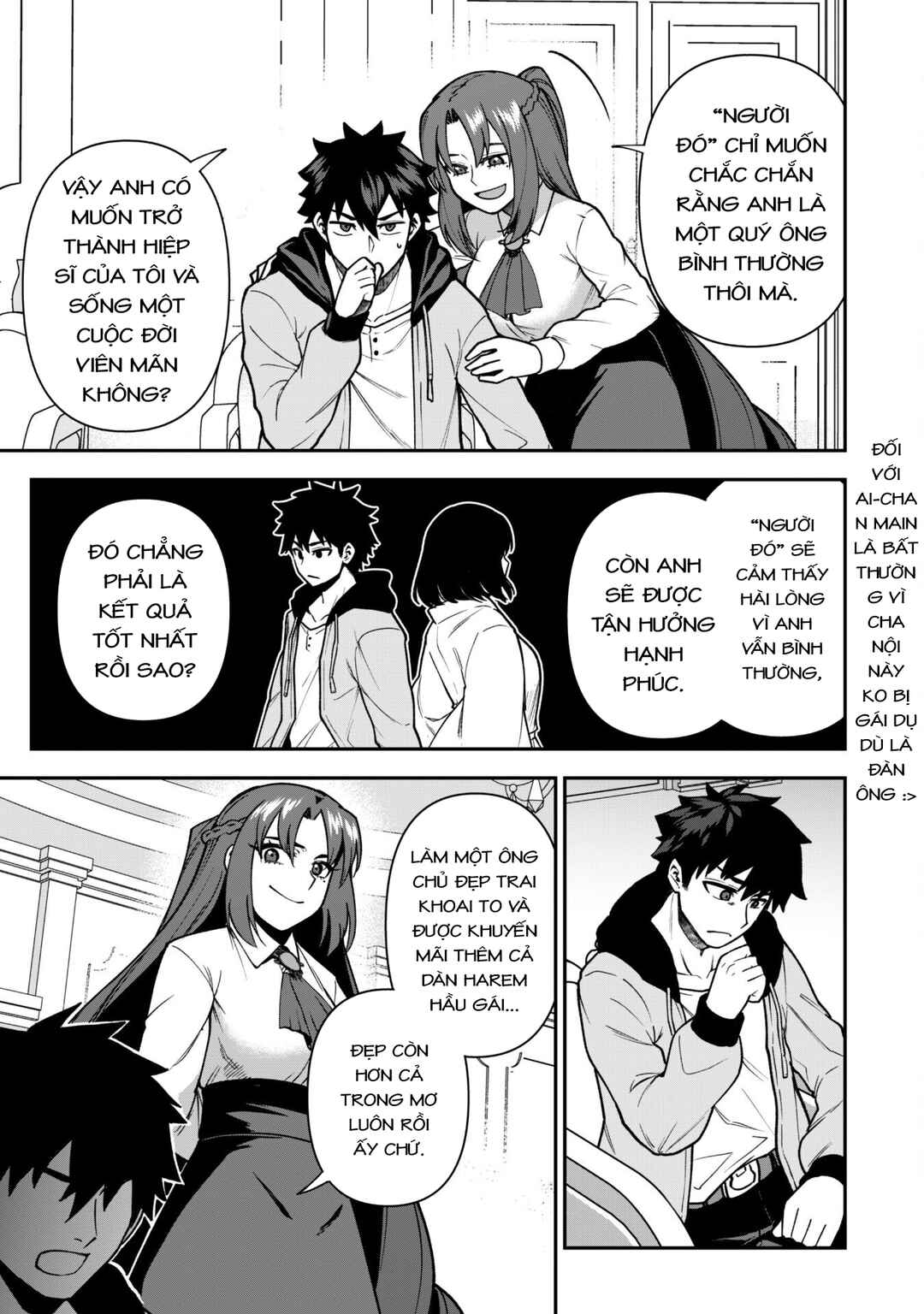 Saikin Haitta Shiro Madoushi ga Party Crusher de, Ore no Isekai Boukensha Seikatsu ga Houkai no Kiki na Ken ni Tsuite Chapter 32 - Page 12