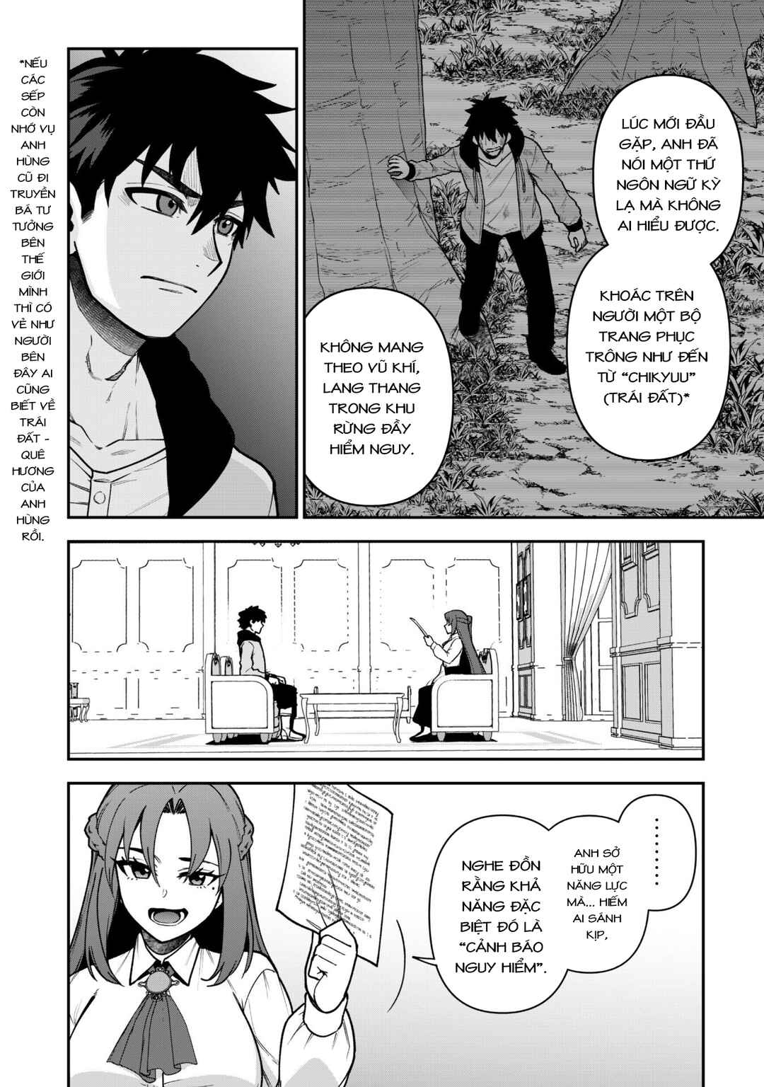 Saikin Haitta Shiro Madoushi ga Party Crusher de, Ore no Isekai Boukensha Seikatsu ga Houkai no Kiki na Ken ni Tsuite Chapter 32 - Page 7