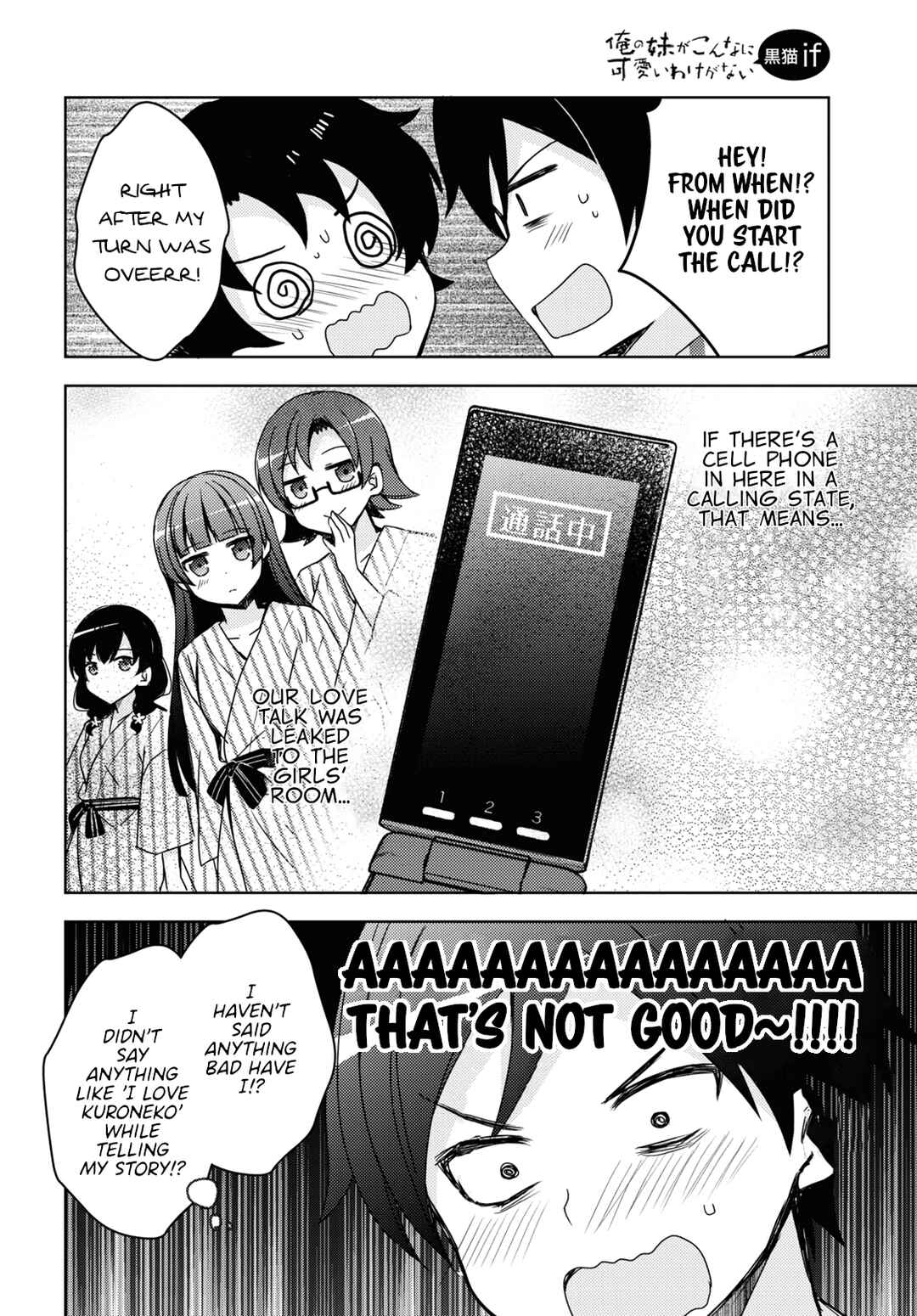 Ore no Imouto ga Konna ni Kawaii Wake ga Nai: Kuroneko If Chapter 10 - Page 10