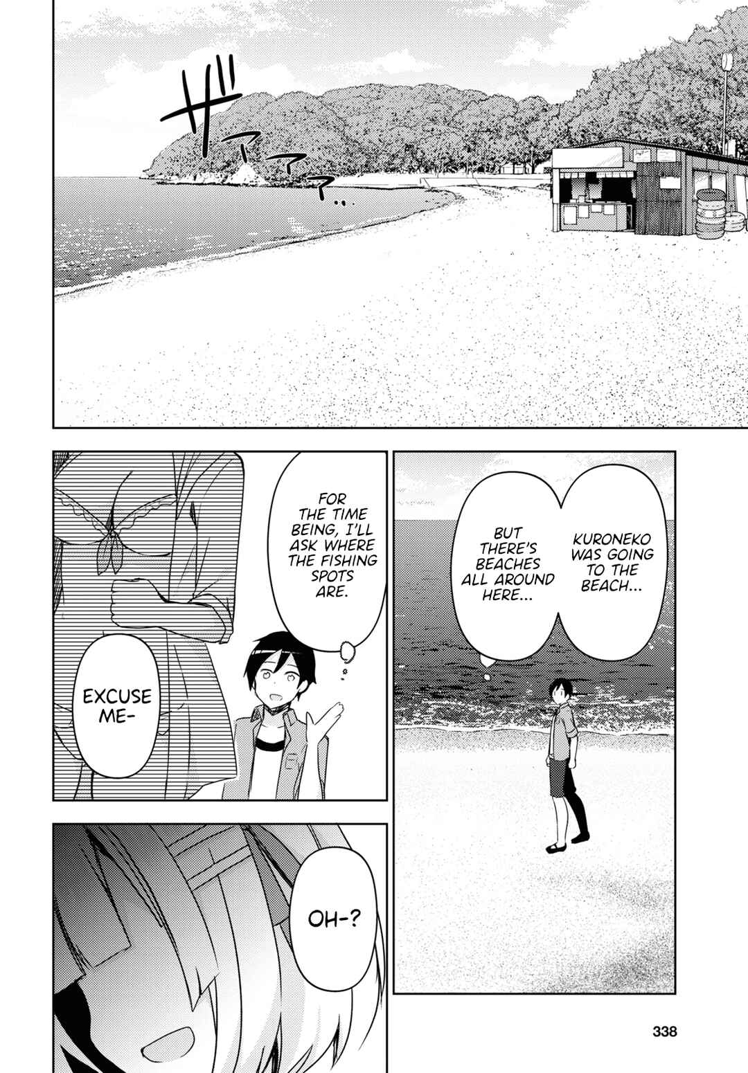 Ore no Imouto ga Konna ni Kawaii Wake ga Nai: Kuroneko If Chapter 10 - Page 17