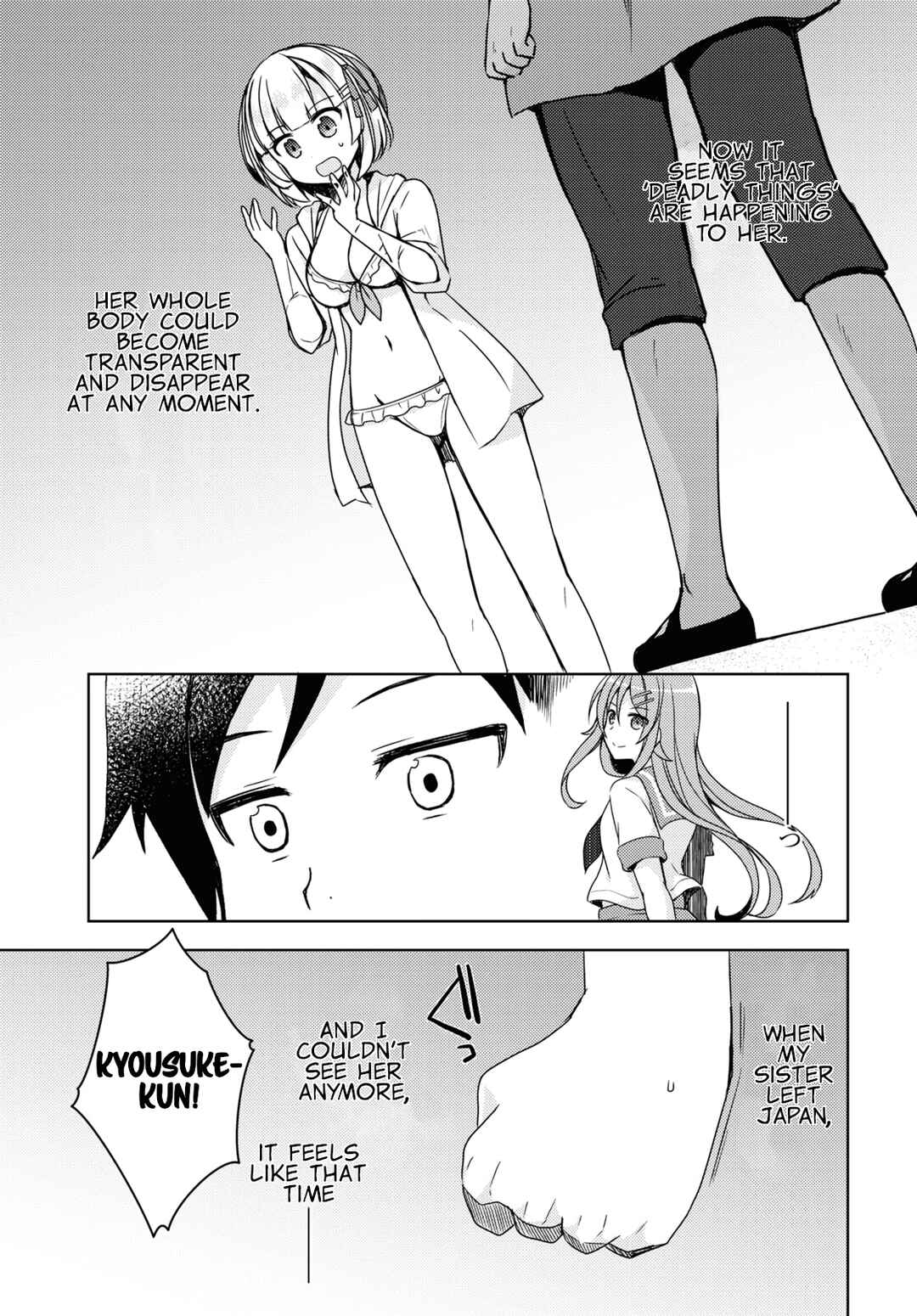 Ore no Imouto ga Konna ni Kawaii Wake ga Nai: Kuroneko If Chapter 10 - Page 22