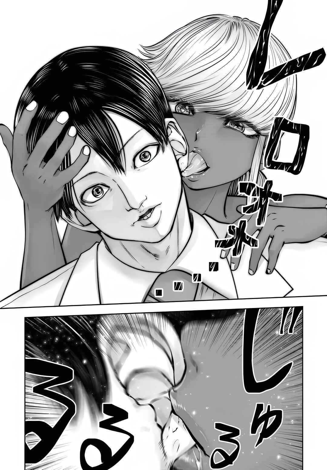Black Gakkou ni Tsutomete Shimatta Sensei Chapter 40 - Page 12