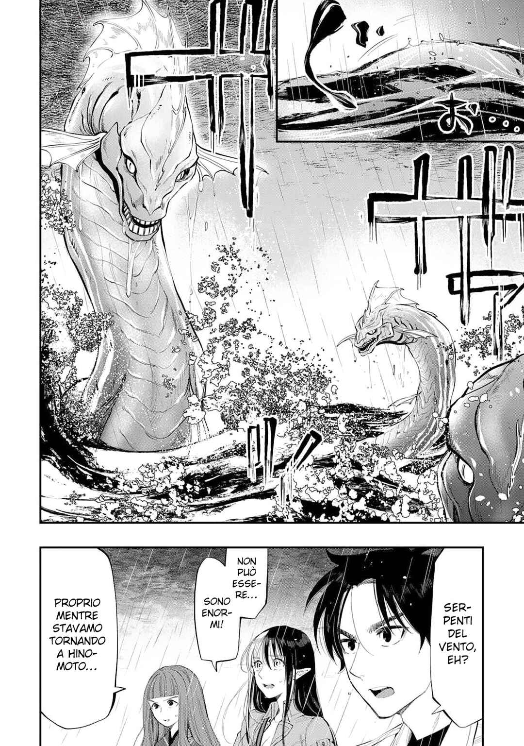 The New Gate Chapter 99 - Page 12