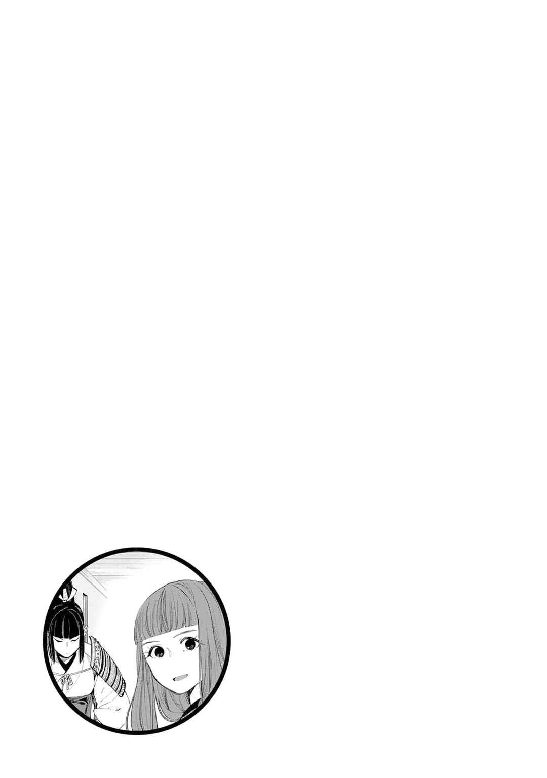 The New Gate Chapter 99 - Page 21