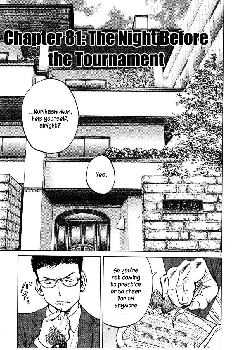 Last Inning Chapter 81 - Page 1