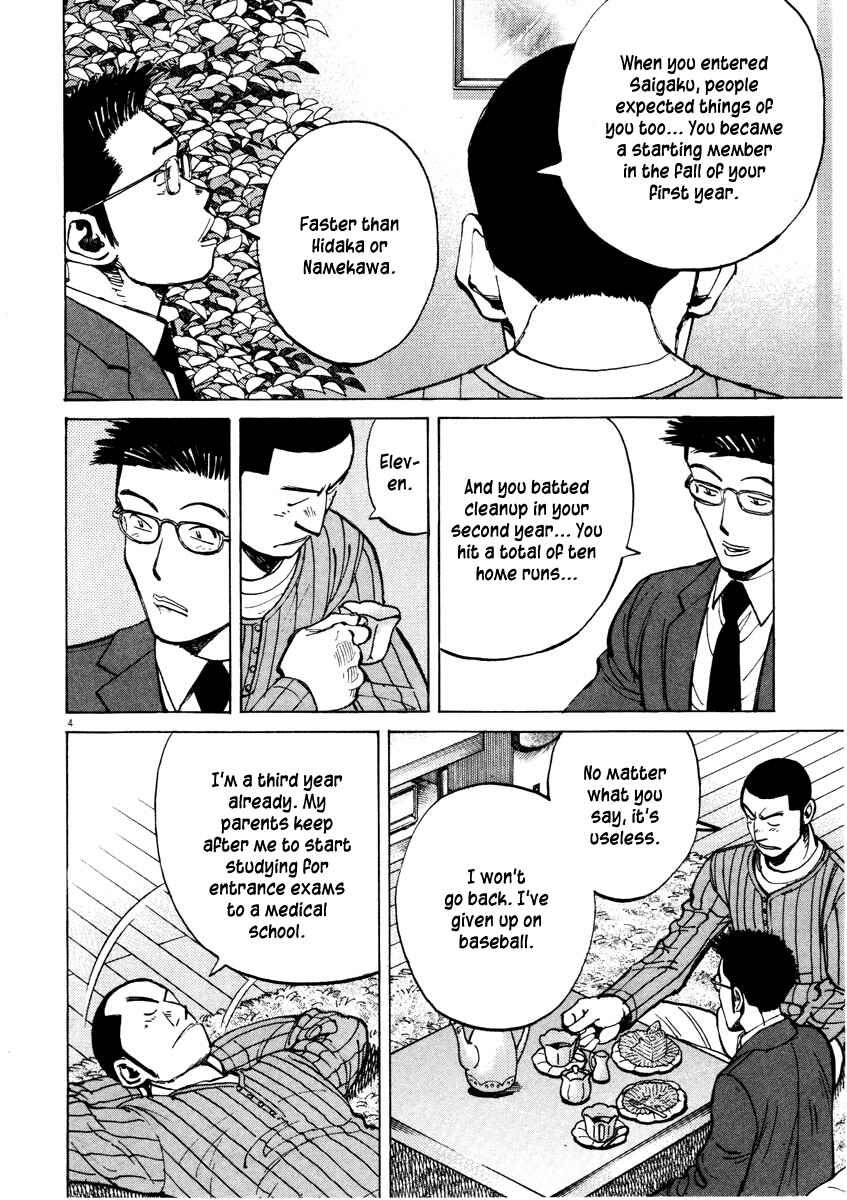 Last Inning Chapter 81 - Page 4