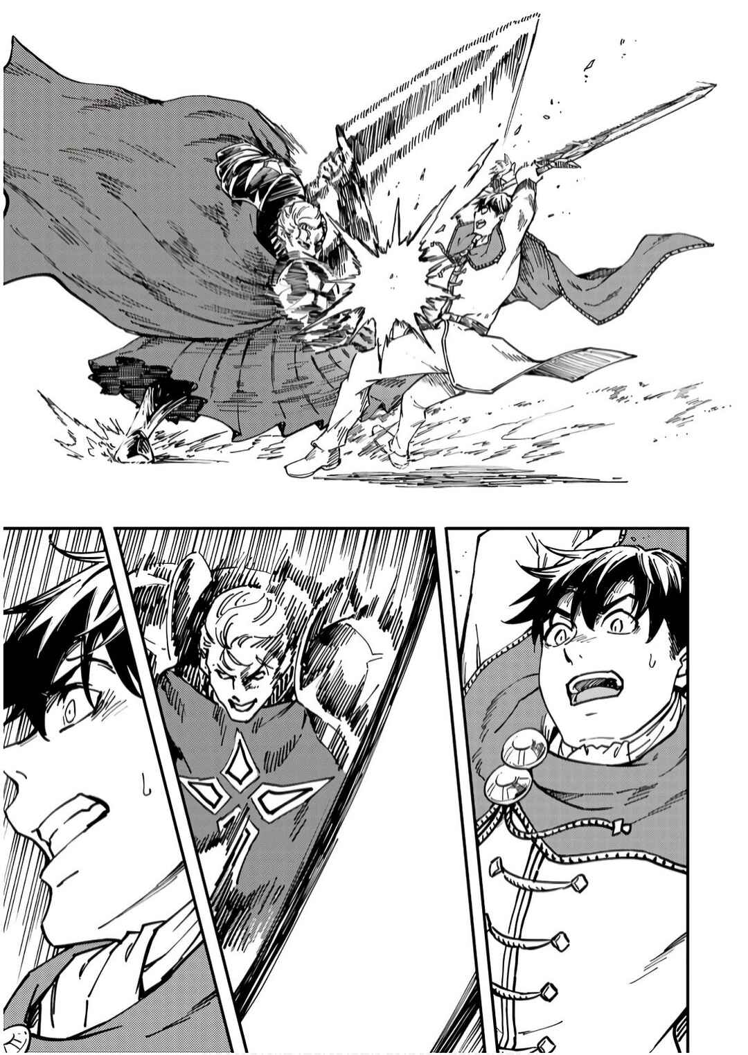 Kekkon Yubiwa Monogatari Chapter 84 - Page 33