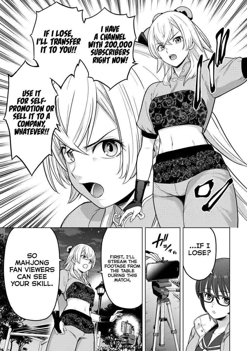 Tohai Girl Chapter 17 - Page 23