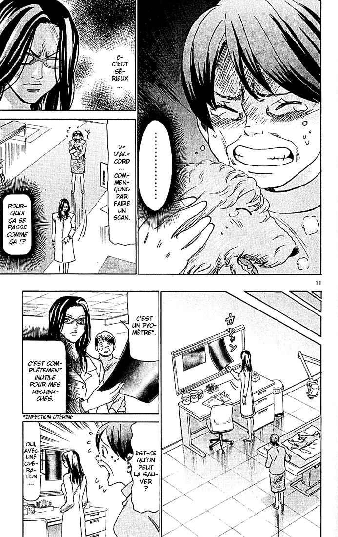Wild Life Chapter 99 - Page 12
