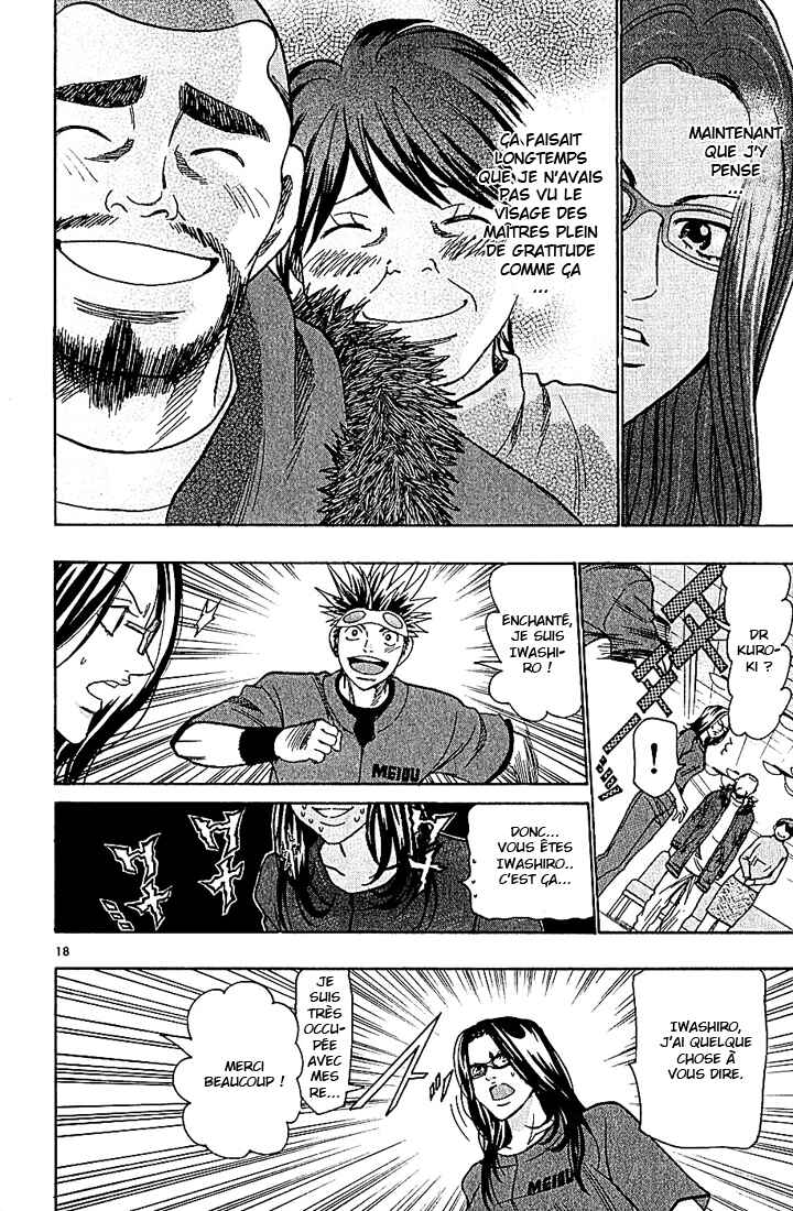 Wild Life Chapter 99 - Page 19
