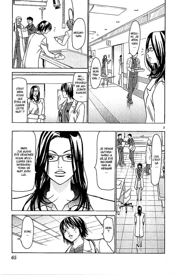Wild Life Chapter 99 - Page 4