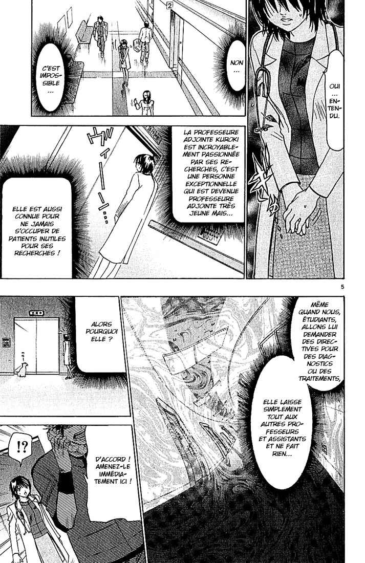 Wild Life Chapter 99 - Page 6