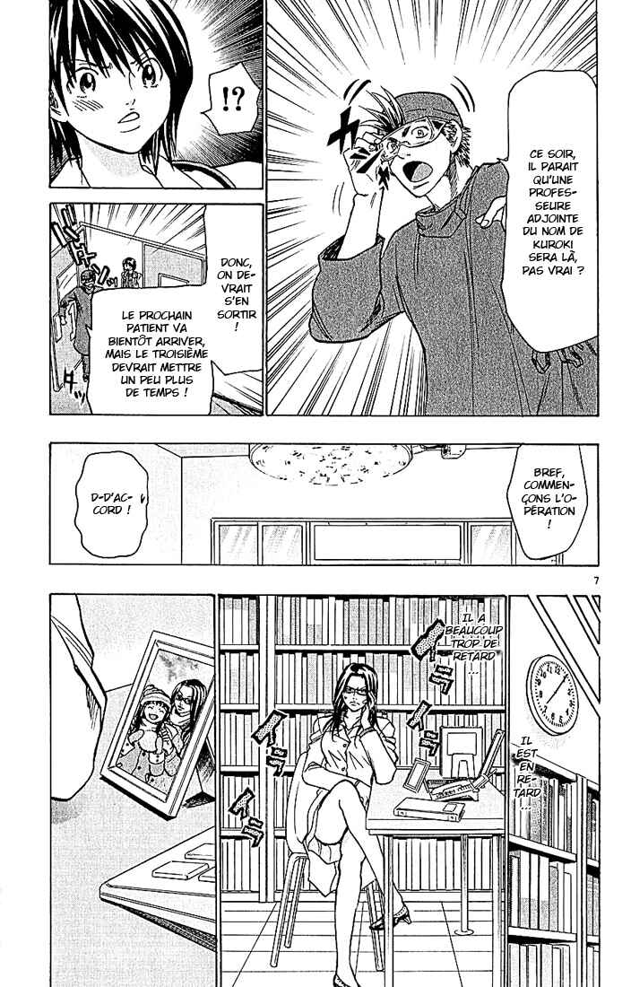 Wild Life Chapter 99 - Page 8