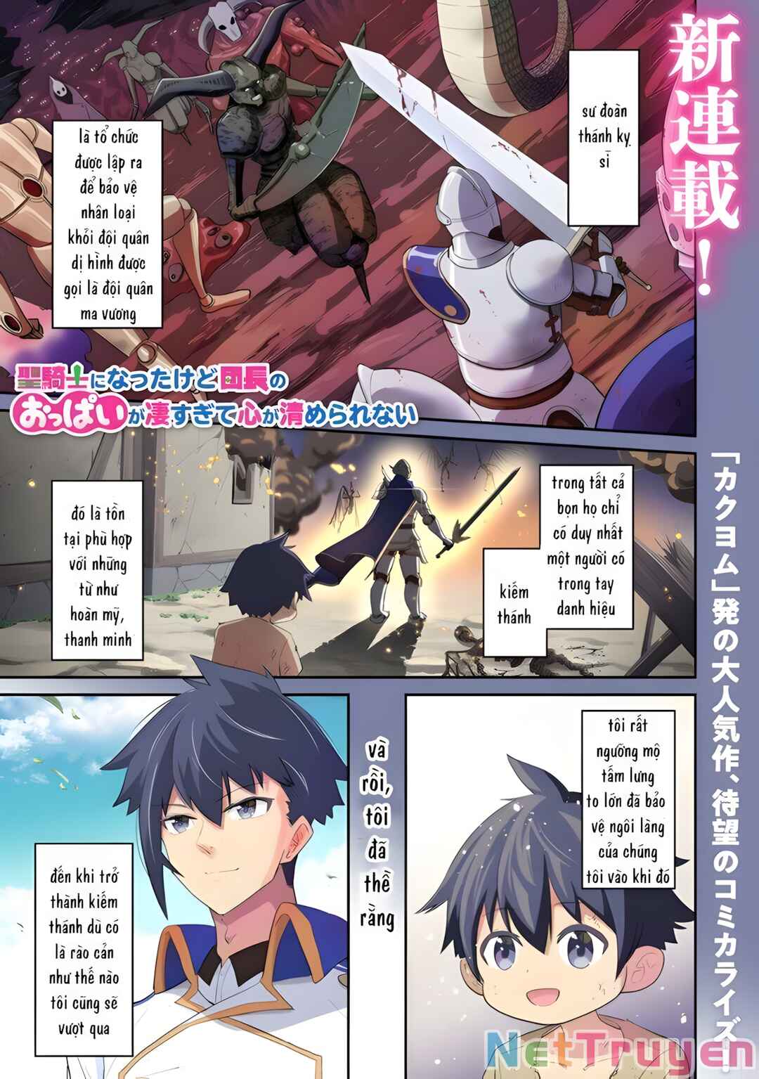 Seikishi ni Natta kedo Danchou no Oppai ga Sugosugite Kokoro ga Kiyomerarenai Chapter 1 - Page 2
