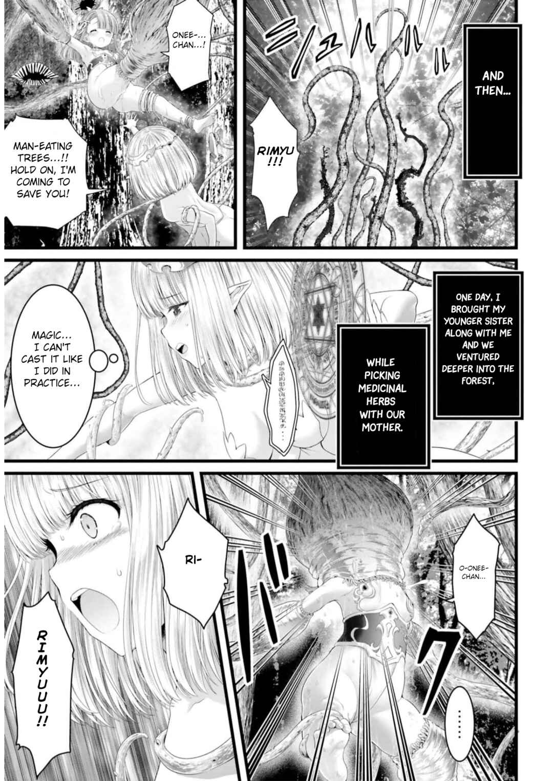 Megami Haiboku - Tensei no Varanowa Chapter 4 - Page 5