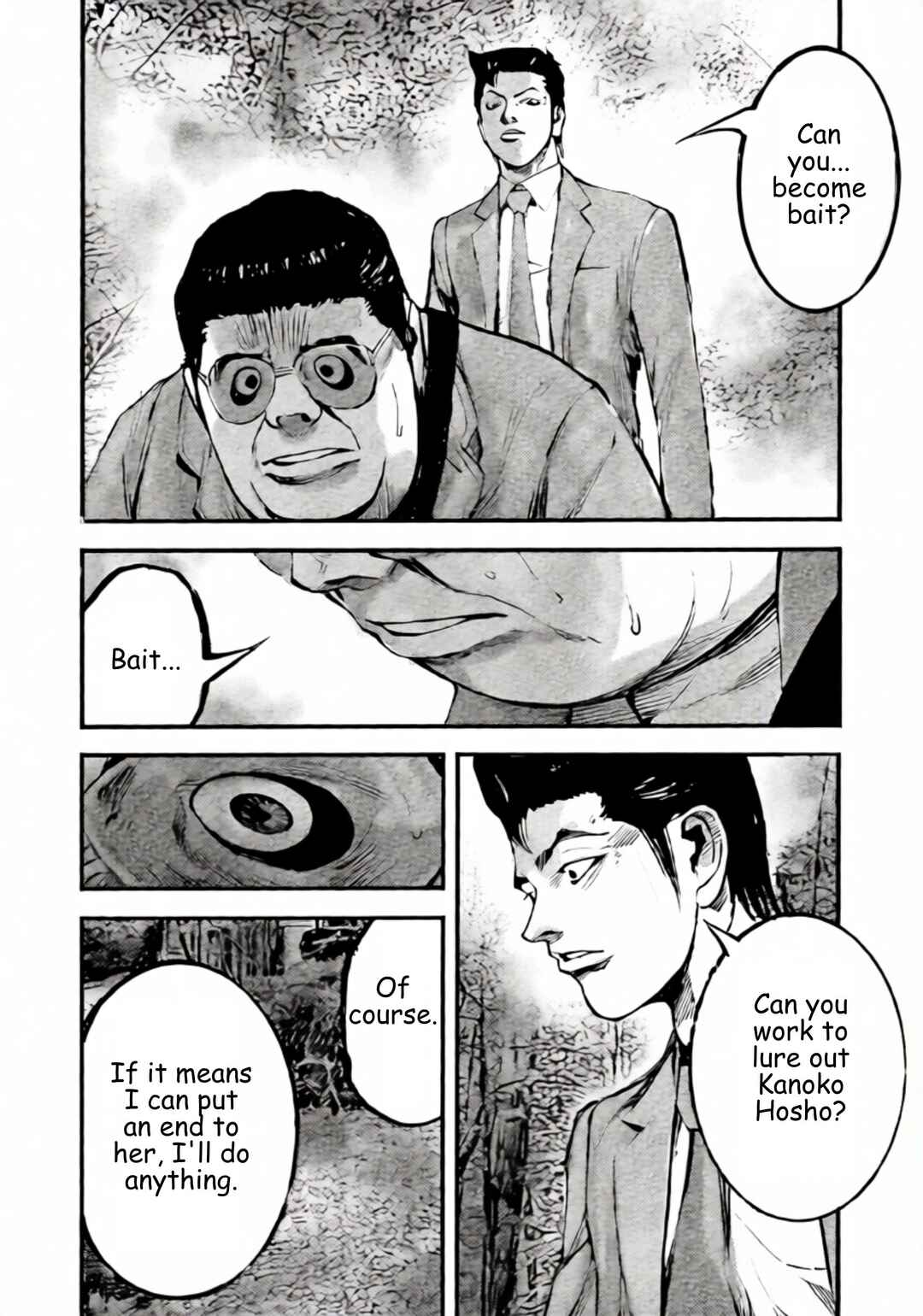 JUMBO MAX ~Hyper ED Yakumitsuzounin~ Chapter 106 - Page 14