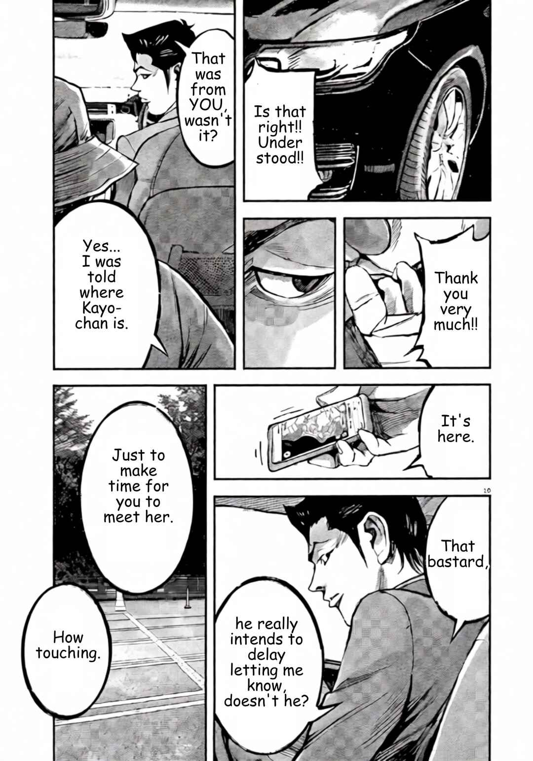JUMBO MAX ~Hyper ED Yakumitsuzounin~ Chapter 106 - Page 19