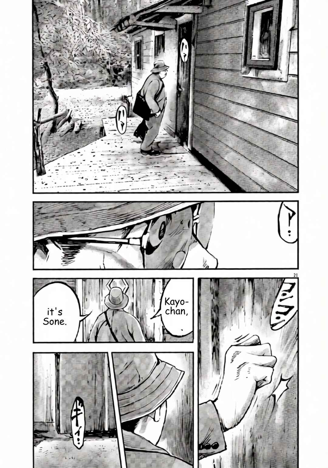 JUMBO MAX ~Hyper ED Yakumitsuzounin~ Chapter 106 - Page 21
