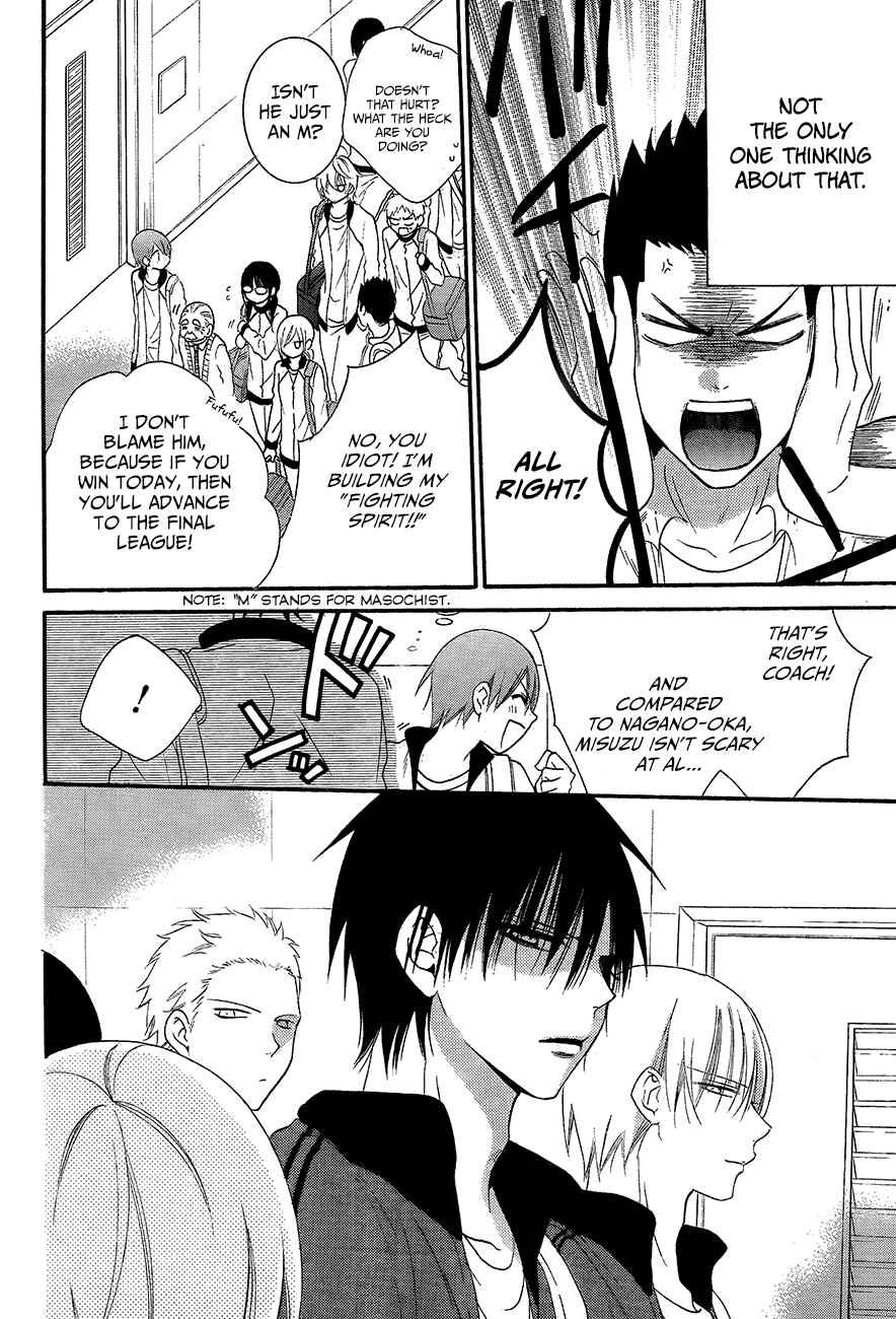 Cheeky Brat Chapter 39 - Page 16