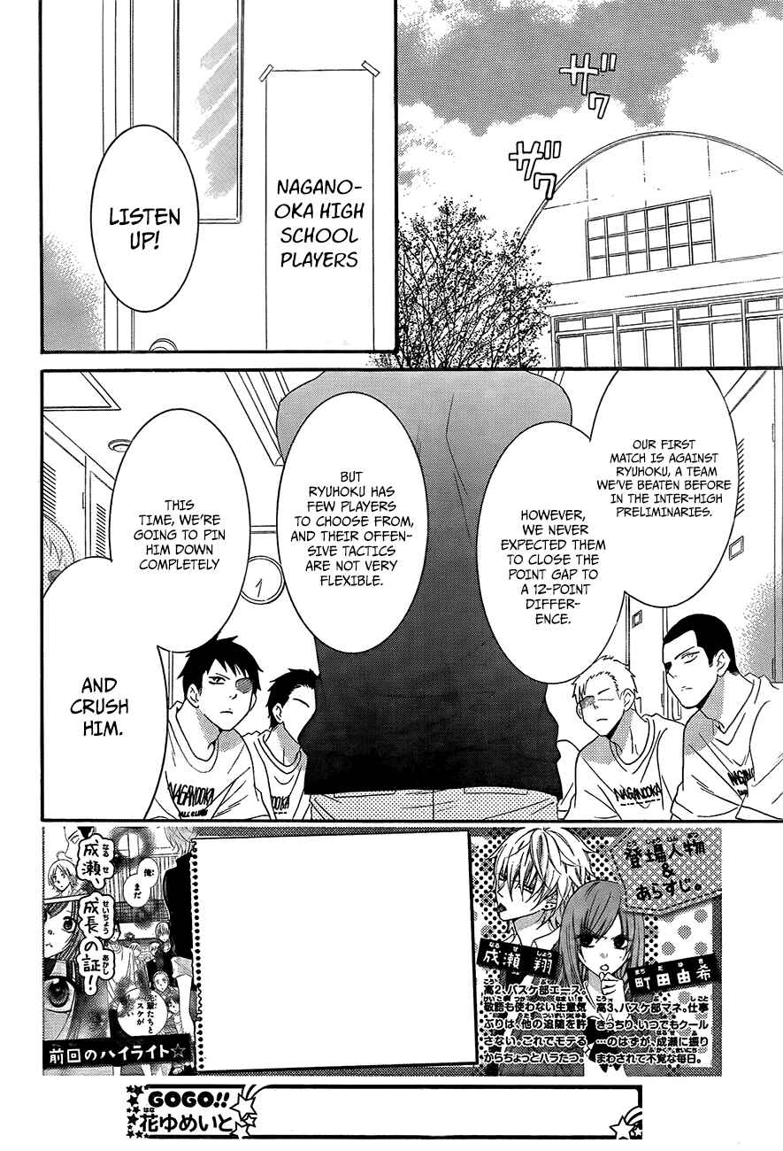 Cheeky Brat Chapter 39 - Page 2