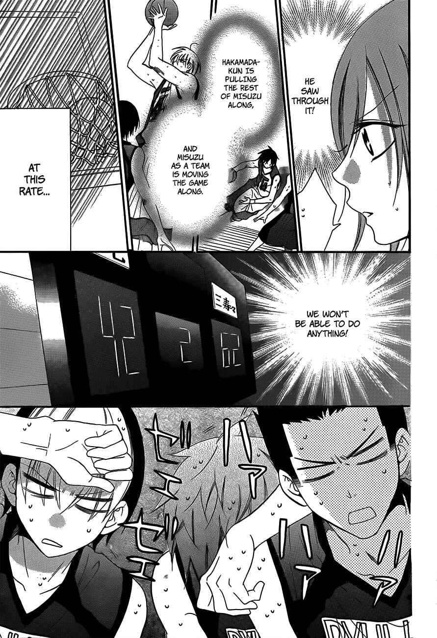 Cheeky Brat Chapter 39 - Page 23