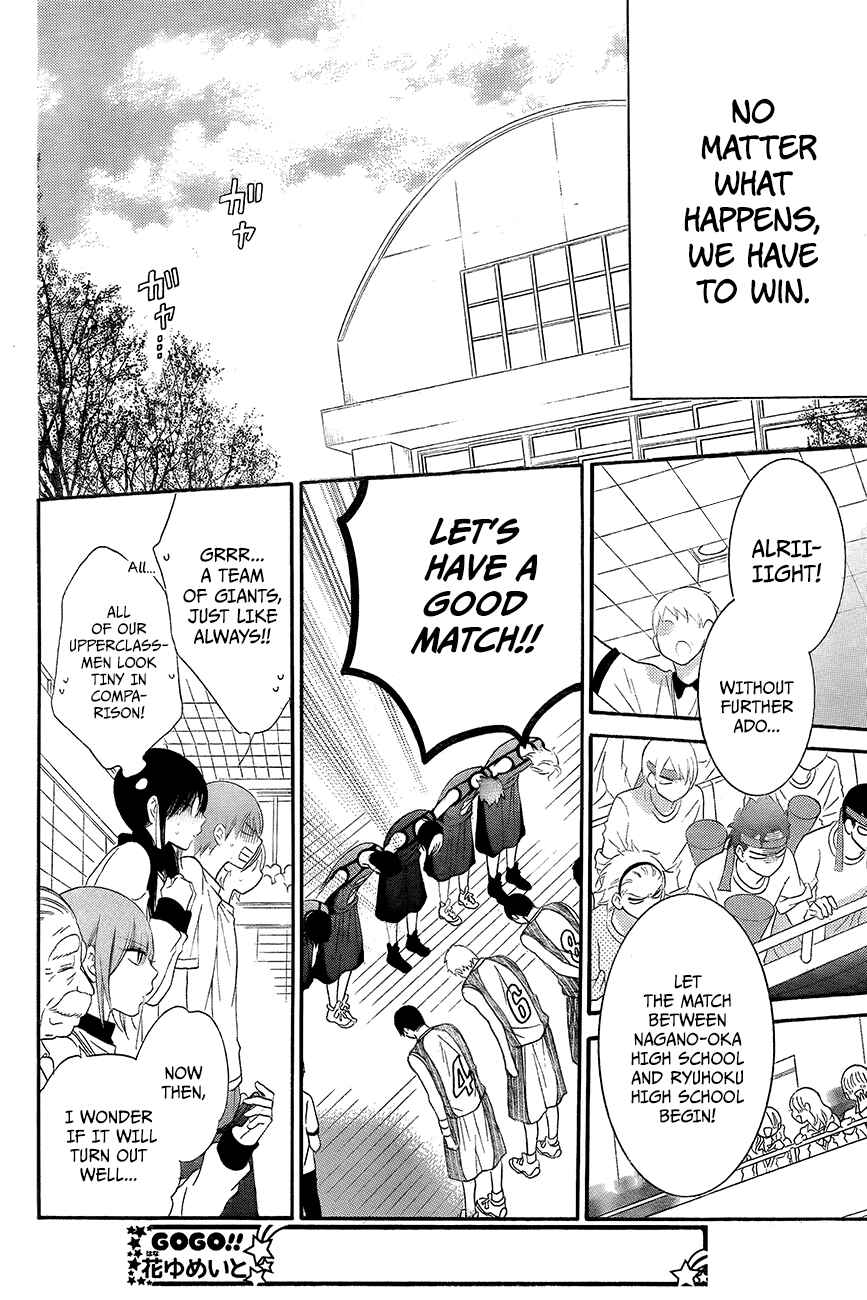 Cheeky Brat Chapter 39 - Page 4