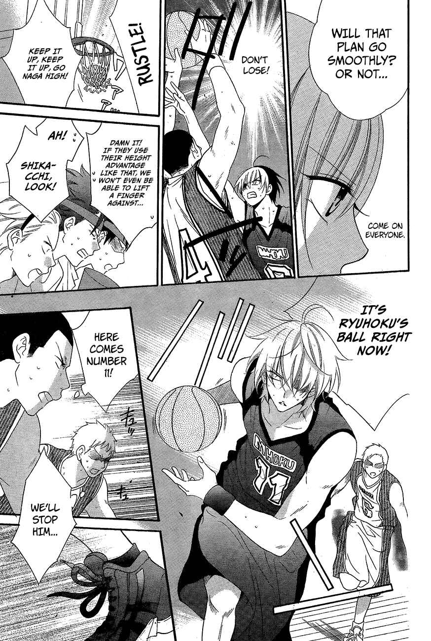 Cheeky Brat Chapter 39 - Page 5