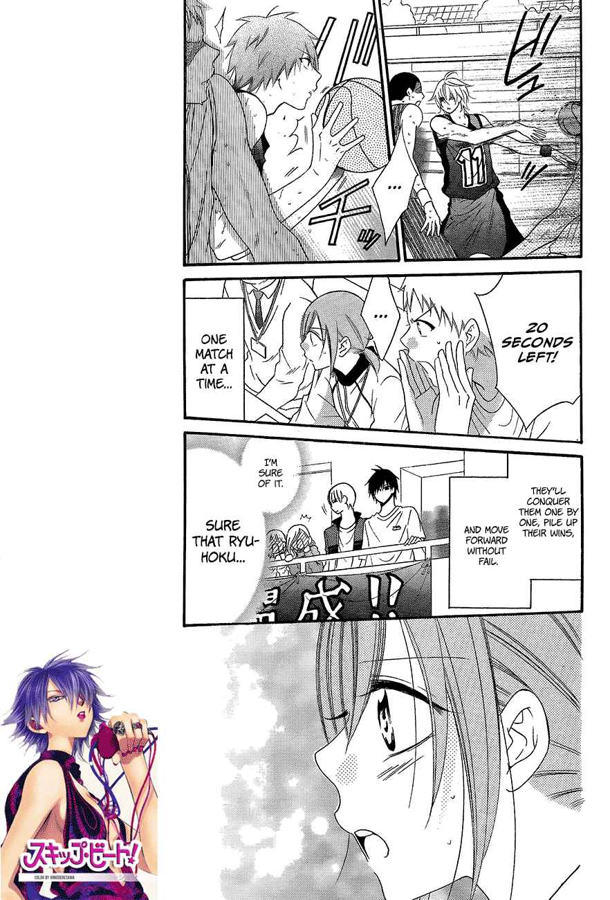 Cheeky Brat Chapter 39 - Page 9