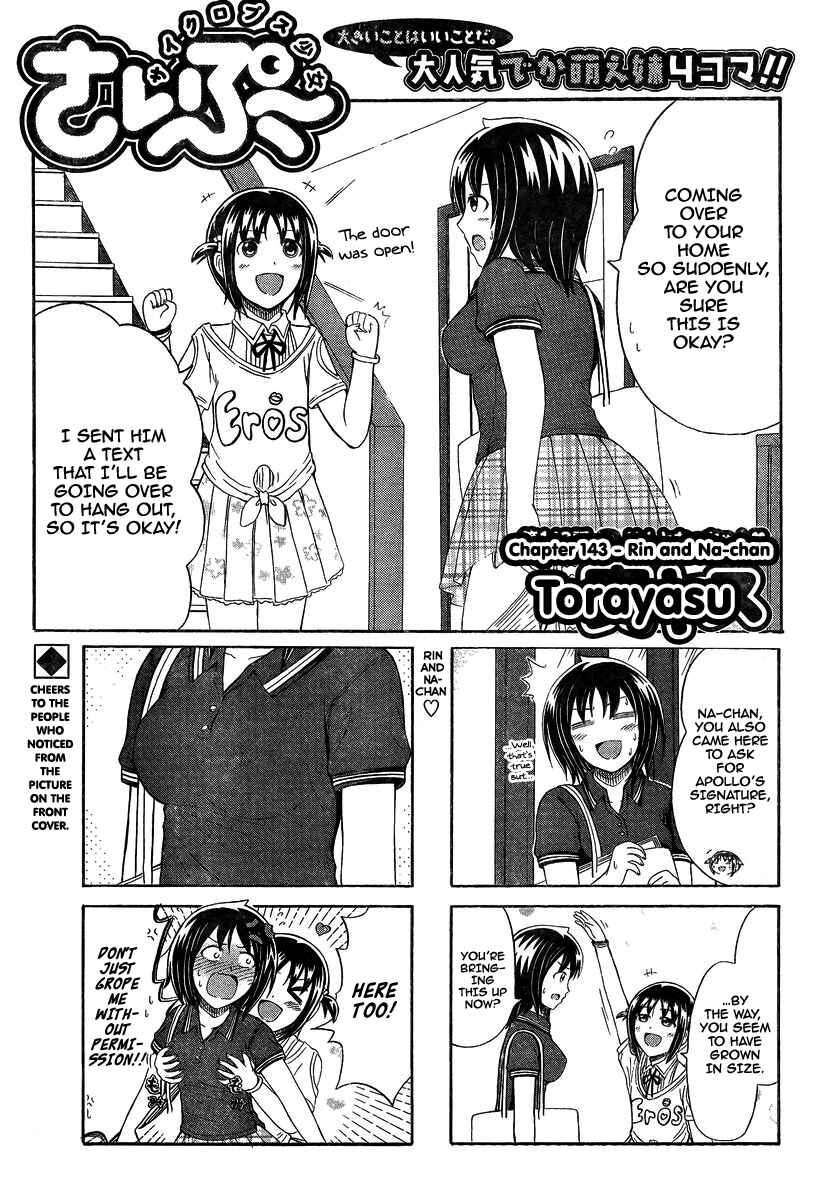 Cyclops Shoujo Saipu~ Chapter 143 - Page 1