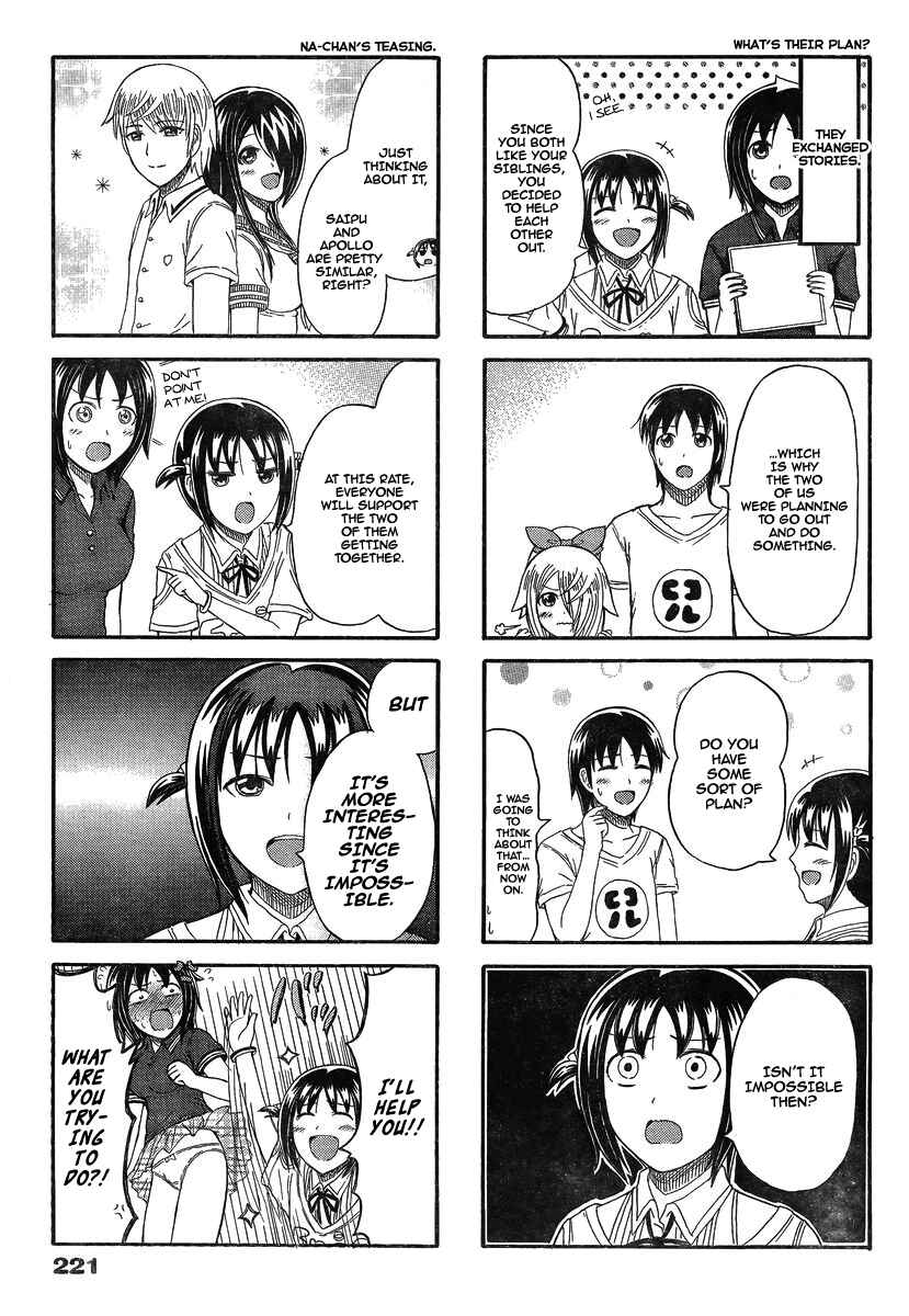 Cyclops Shoujo Saipu~ Chapter 143 - Page 3