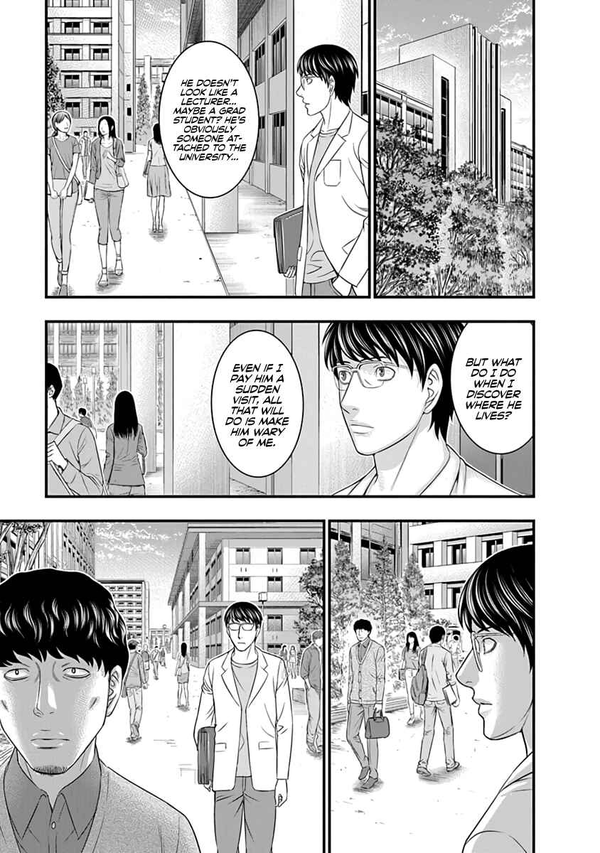 D.Diver Chapter 16 - Page 11