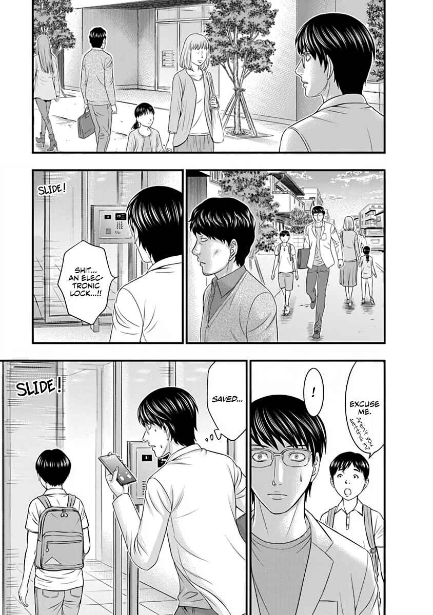 D.Diver Chapter 16 - Page 13