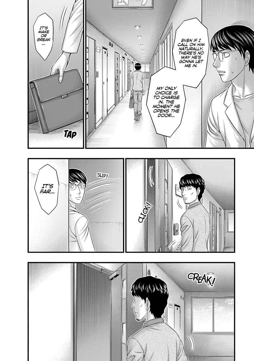 D.Diver Chapter 16 - Page 16