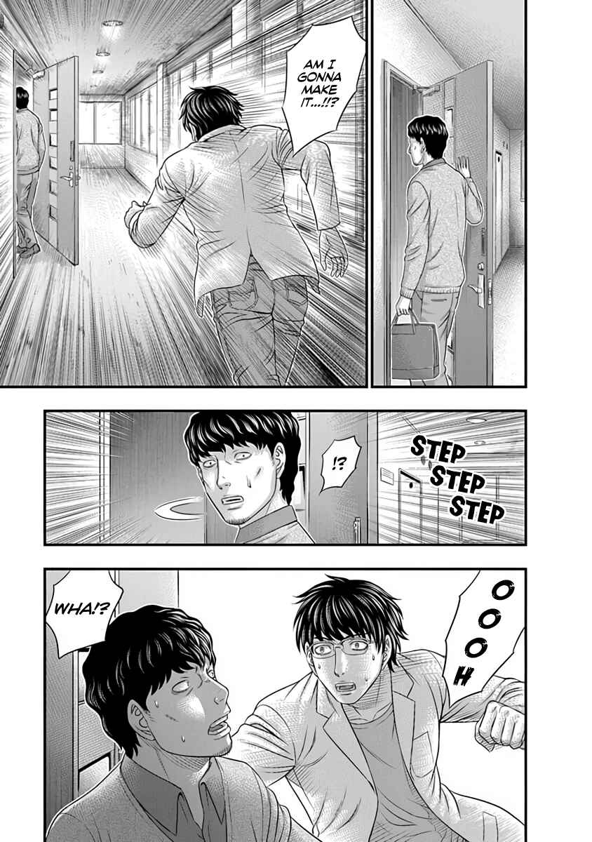 D.Diver Chapter 16 - Page 17