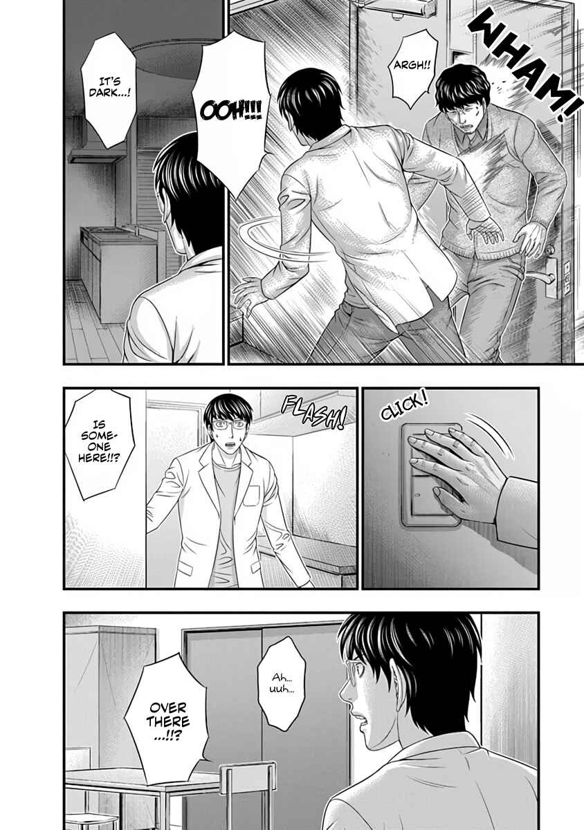 D.Diver Chapter 16 - Page 18
