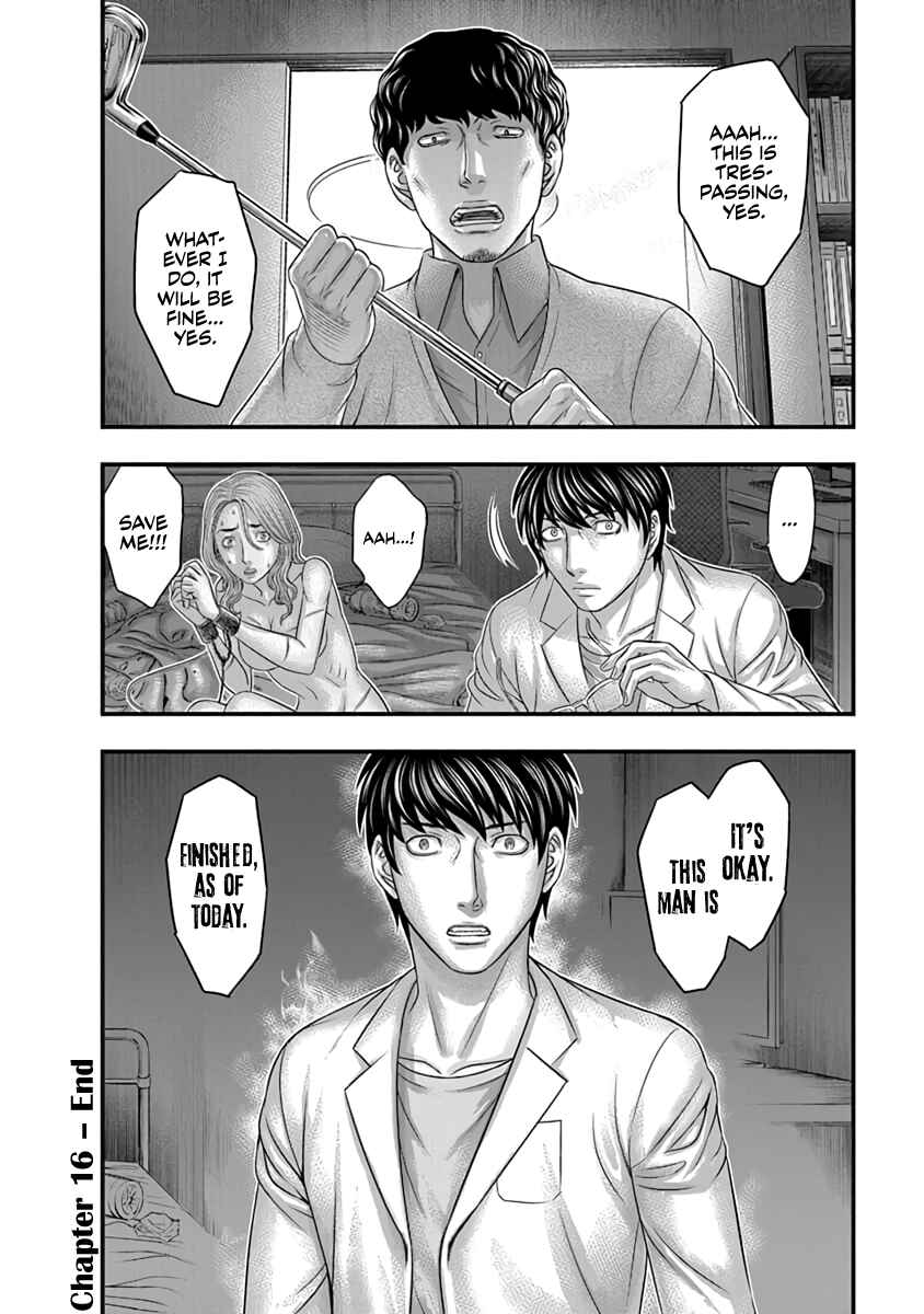 D.Diver Chapter 16 - Page 20