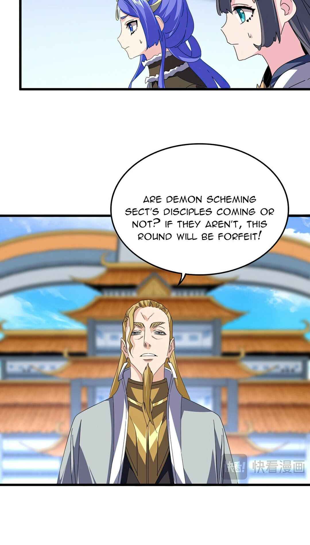 The Servant Is the Demon King?! Chapter 661 - Page 16
