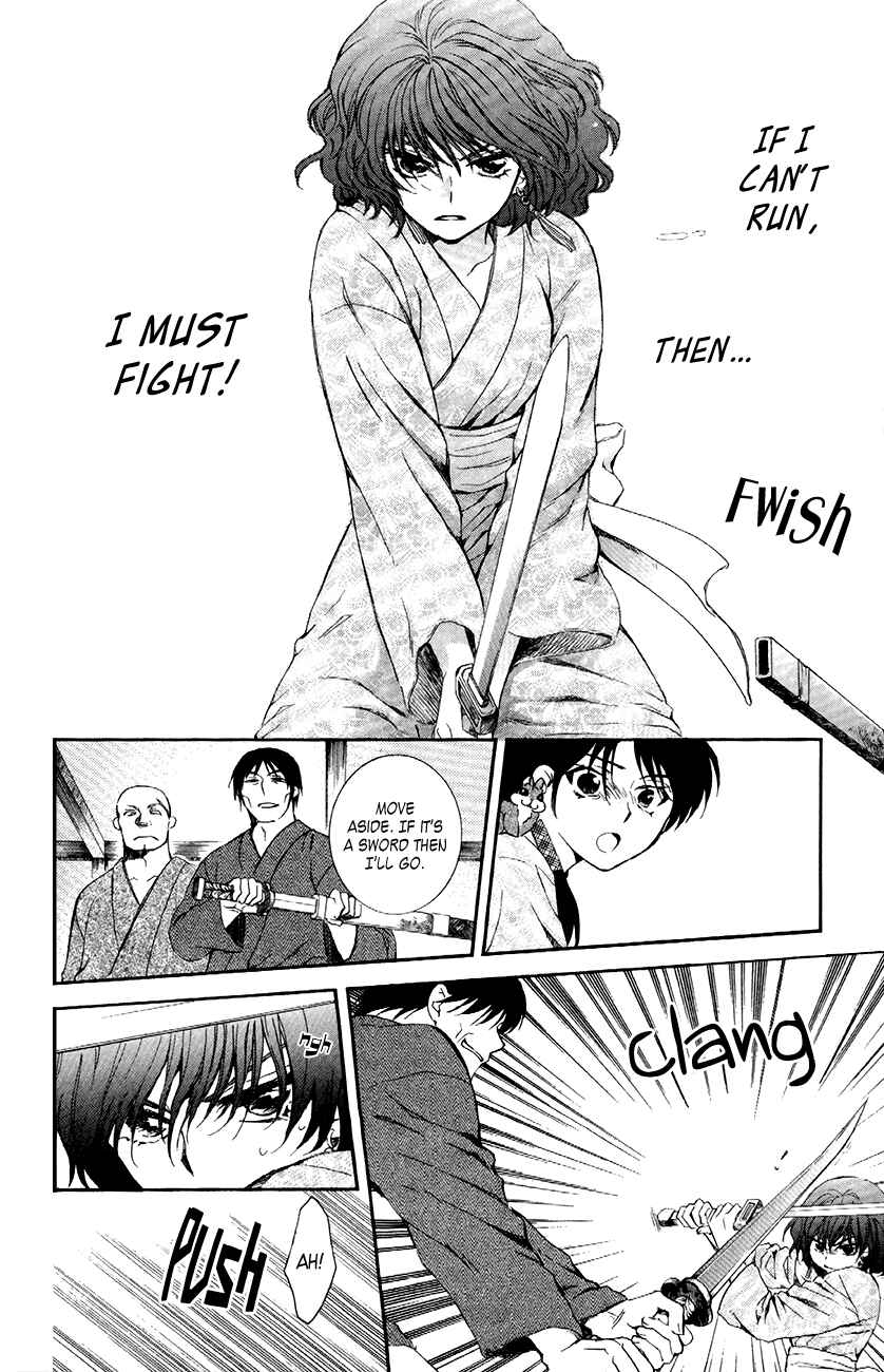 Akatsuki no Yona Chapter 82 - Page 17