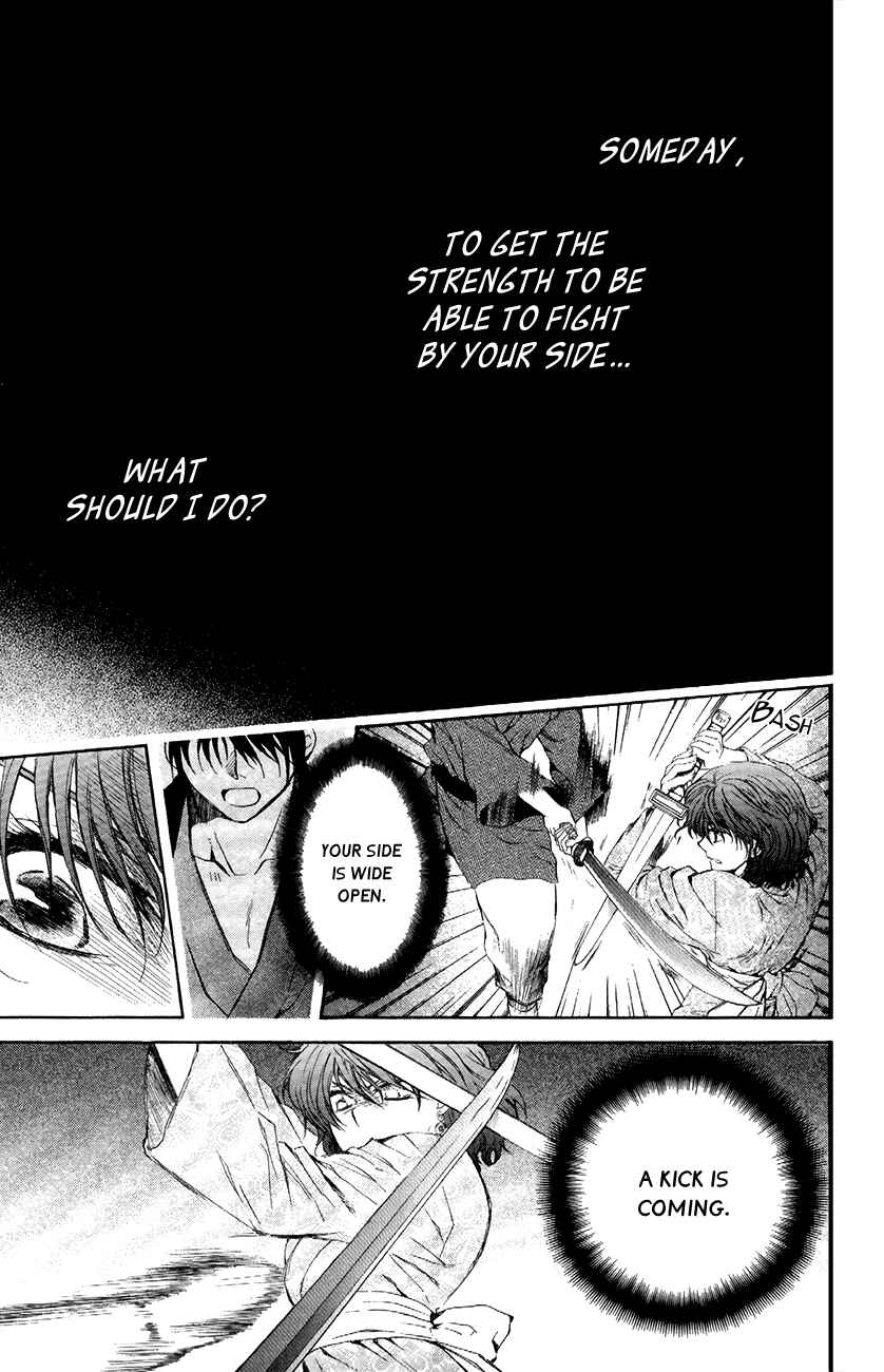 Akatsuki no Yona Chapter 82 - Page 22