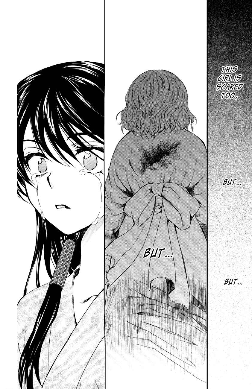 Akatsuki no Yona Chapter 82 - Page 27