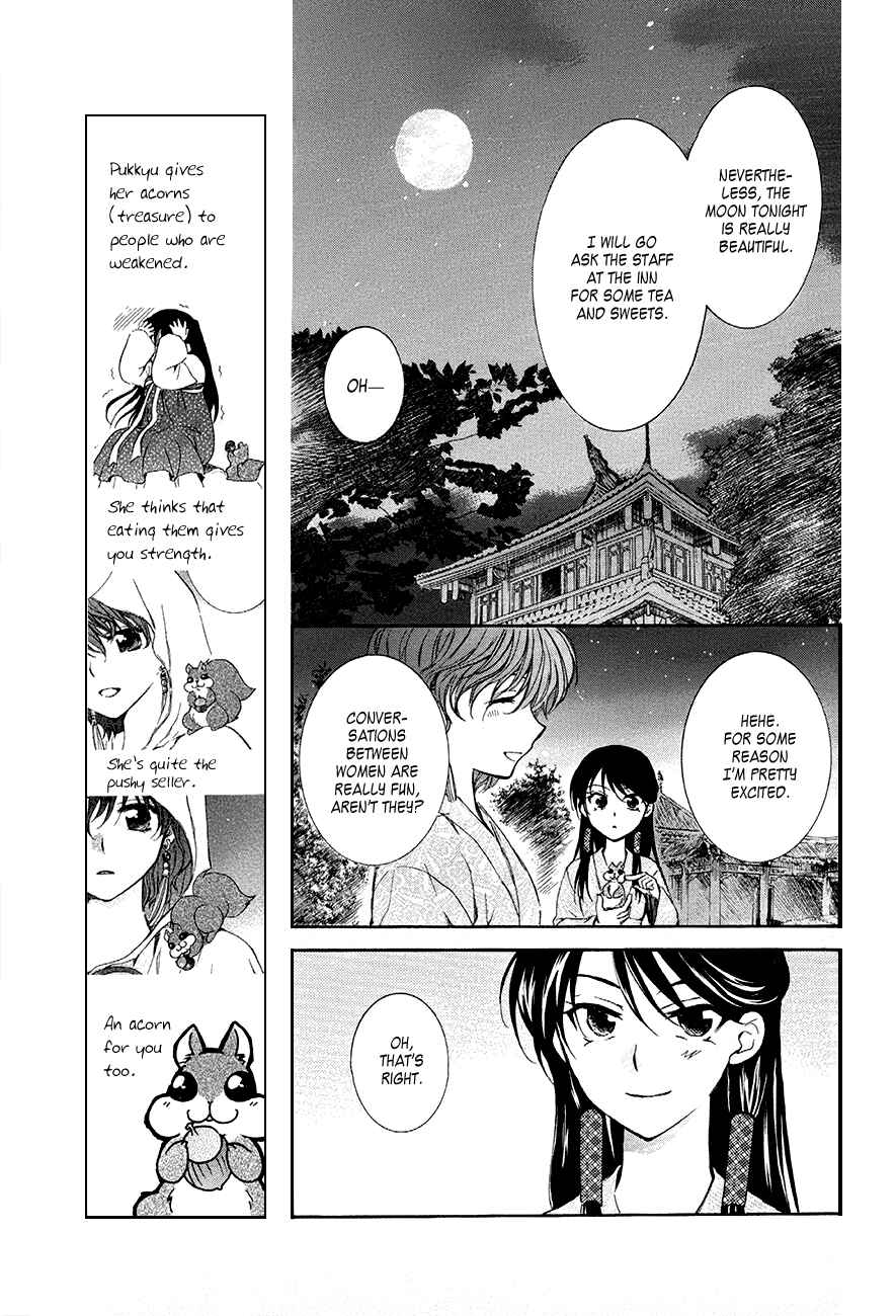 Akatsuki no Yona Chapter 82 - Page 5