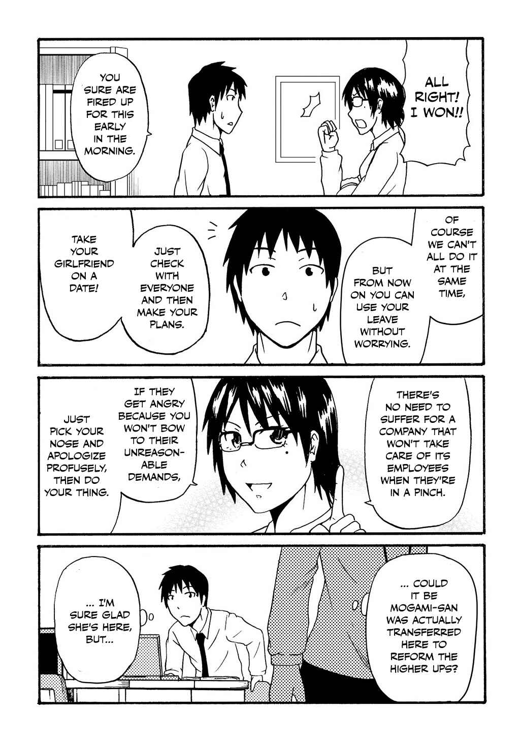 Totsugi Okureta Kitsune ga Yome ni Kuru Hanashi Chapter 26 - Page 2