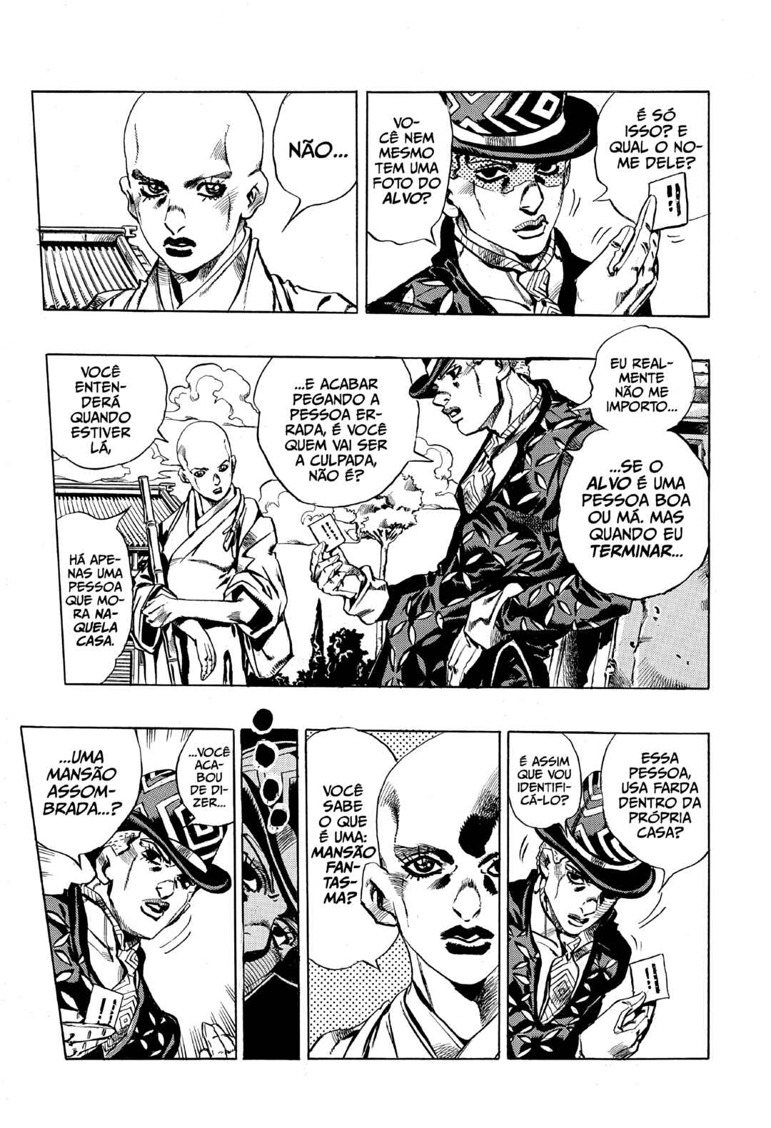 Deadman's Questions Chapter 2 - Page 11