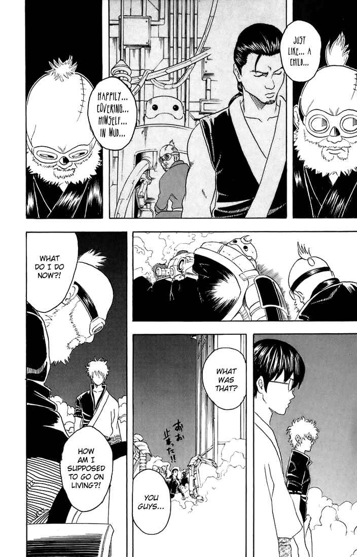 Gintama Chapter 31 - Page 17